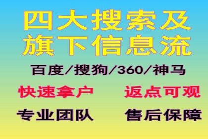 信息流广告在百度平台的经典案例：打造行业标杆
